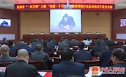 宁县组织收听收看庆阳市“一村万树”工程“再造一个子午岭” 提质增效行动启动电视电话会议