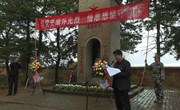 九岘乡政府祭扫西洼革命烈士陵园缅怀英烈