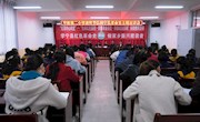 【网络中国节·清明】早胜第二小学举行“清明节弘扬宁县革命史”主题宣讲活动