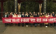 宁县妇联系统开展“巾帼心向党 奋斗新征程”“学党史、颂党恩、办实事”主题教育活动