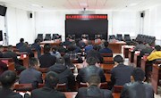 宁县人大常委会评议住建局工作动员会召开