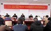 宁县文体广电旅游系统举行党史学习教育讲党课活动