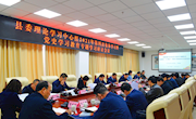 宁县委理论学习中心组召开2021年第四次集体学习暨党史学习教育专题学习研讨会