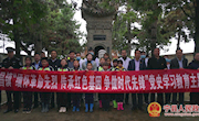 【网络中国节·清明】太昌镇举行“缅怀革命先烈 传承红色基因 争做时代先锋”党史学习主题活动