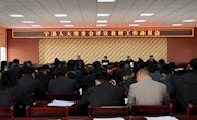 宁县人大常委会评议教育工作动员会召开