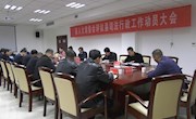 宁县人大常委会评议县司法行政工作
