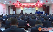  宁县农村合作银行深入开展党史学习教育