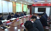 庆阳市农业农村局调研宁县座谈会召开