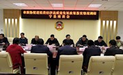 何奎调研宁县促进民营经济高质量发展政策落实情况