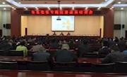 宁县党史专题宣讲动员培训会召开