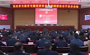宁县组织收听收看党史学习教育专题宣讲省委宣讲团庆阳报告视频会