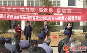 马莉爱心公益团队及爱心企业在宁县社会福利院开展志愿服务活动