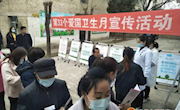 长庆桥镇开展第33个爱国卫生月宣传活动