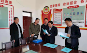 翟晓明到湘乐镇调研政协协商向基层延伸工作