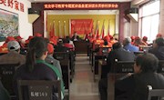 党史学习教育专题宣讲全国“两会”精神县委宣讲团长庆桥工业集中区长庆桥镇报告会举行