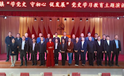 新宁镇：举行“学党史·守初心·促发展”党史学习教育主题演讲比赛