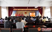 党史学习教育专题宣讲县委宣讲团到米桥平子中村早胜宣讲