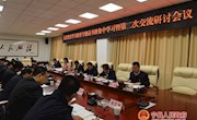 宁县委举办党史学习教育专题读书班