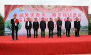 新庄镇雨落坪村举办“邂逅醉美春天、畅游锦绣新庄” 首届乡村旅游节