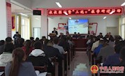 宁县校校联动暨“三优+”教研活动启动