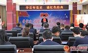 宁县金融系统举行“学党史 诵经典 庆五一 迎五四”青年献礼建党百年红色经典诵读活动