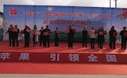 宁县“人类第四个苹果·花海炫宁州”文化旅游周青年写生艺术大赛、摄影大赛、特色美食展评、文艺演出颁奖仪式暨五四红旗团组织、优秀个人表彰仪式举行