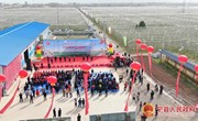 宁县国家现代农业产业园以“花”为媒 打响“果”品牌