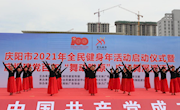 宁县代表队荣获庆阳市庆祝建党百年“舞动陇原”广场舞展演三等奖