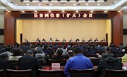 宁县委网信委召开（扩大）会议