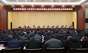 宁县委召开党的建设工作领导小组会议暨全县基层党建重点任务推进会 