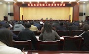 宁县基层党建工作业务培训会召开