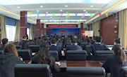 宁县金融系统青年工作委员会成立