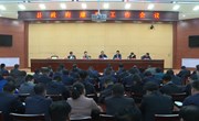宁县人民政府召开廉政工作会议