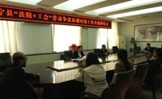 宁县“法院+工会”劳动争议诉调对接工作室揭牌