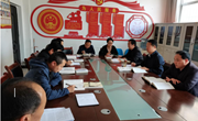  湘乐镇召开党委理论学习中心组党史学习教育研讨会