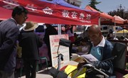 宁县开展“世界红十字日”主题活动