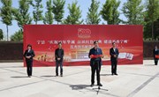 宁县举办“庆祝百年华诞 品读红色经典 建设书香宁州”优秀图书展销活动