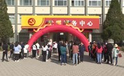 宁县社区卫生服务中心举办职工联谊趣味运动会　