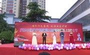 宁县第二人民医院举行庆祝中国共产党建立100周年暨5.12护士节文艺晚会