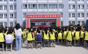天津市河东区第一中心小学向宁县和盛园区小学捐赠图书1232册