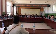 宁县举行权芳荣初中英语“优秀教师+”成长共同体工作启动仪式