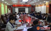 省政府参事室课题调研组到宁县调研“影响干部担当作为的突出问题和对策建议”课题