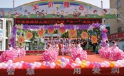 宁县县城幼儿园举办庆“六一”班级特色展演活动