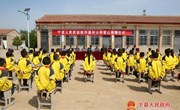 宁县人武部开展爱心捐赠活动