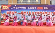 宁县举行庆六·一集中入队仪式暨文化艺术汇演活动
