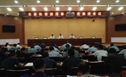 宁县社会信用体系建设推进会议召开