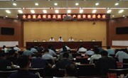 宁县重点项目及固定资产投资推进会议召开