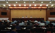 国家统计局督察甘肃省防范和惩治统计造假弄虚作假反馈意见宁县整改工作推进会议召开
