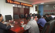 宁县1-4月份水、空气环境质量新闻发布会召开