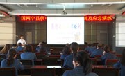国网宁县供电公司举行消防安全培训及应急演练
